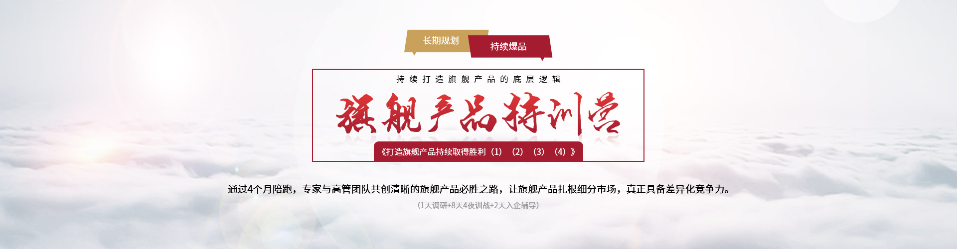 &#66;&#20307;&#32946;&#65288;&#66;&#83;&#112;&#111;&#114;&#116;&#115;&#65289;&#23448;&#26041;&#32593;&#31449;